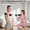 image:imageAbahub 2 in 1 Kettlebell amp Dumbbell Set Adjustable Dumbbell for Home GymBlack