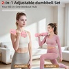 image:imageAbahub 2 in 1 Kettlebell amp Dumbbell Set Adjustable Dumbbell for Home GymPink