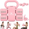 image:imageAbahub 2 in 1 Kettlebell amp Dumbbell Set Adjustable Dumbbell for Home GymPink