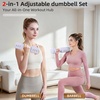 image:imageAbahub 2 in 1 Kettlebell amp Dumbbell Set Adjustable Dumbbell for Home GymPurple